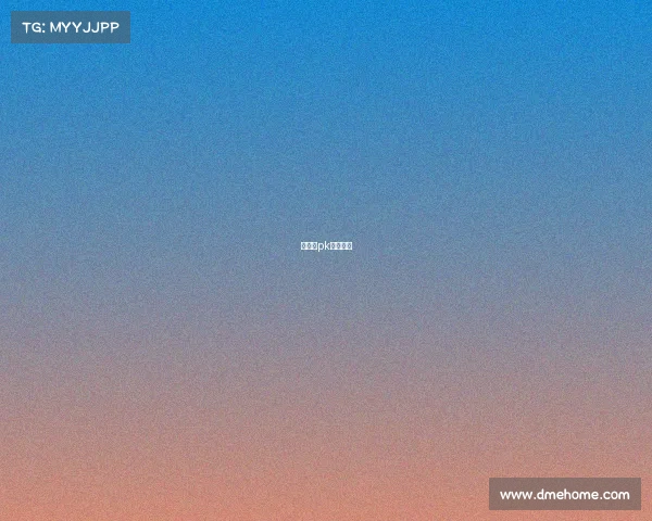 熊猫杯pk淘汰视频